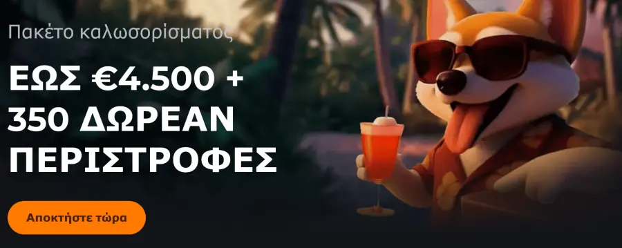 Corgibet bonus
