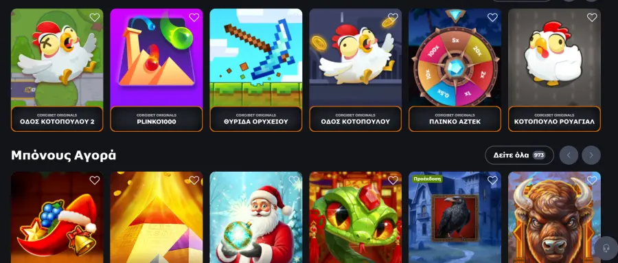 Corgibet app download